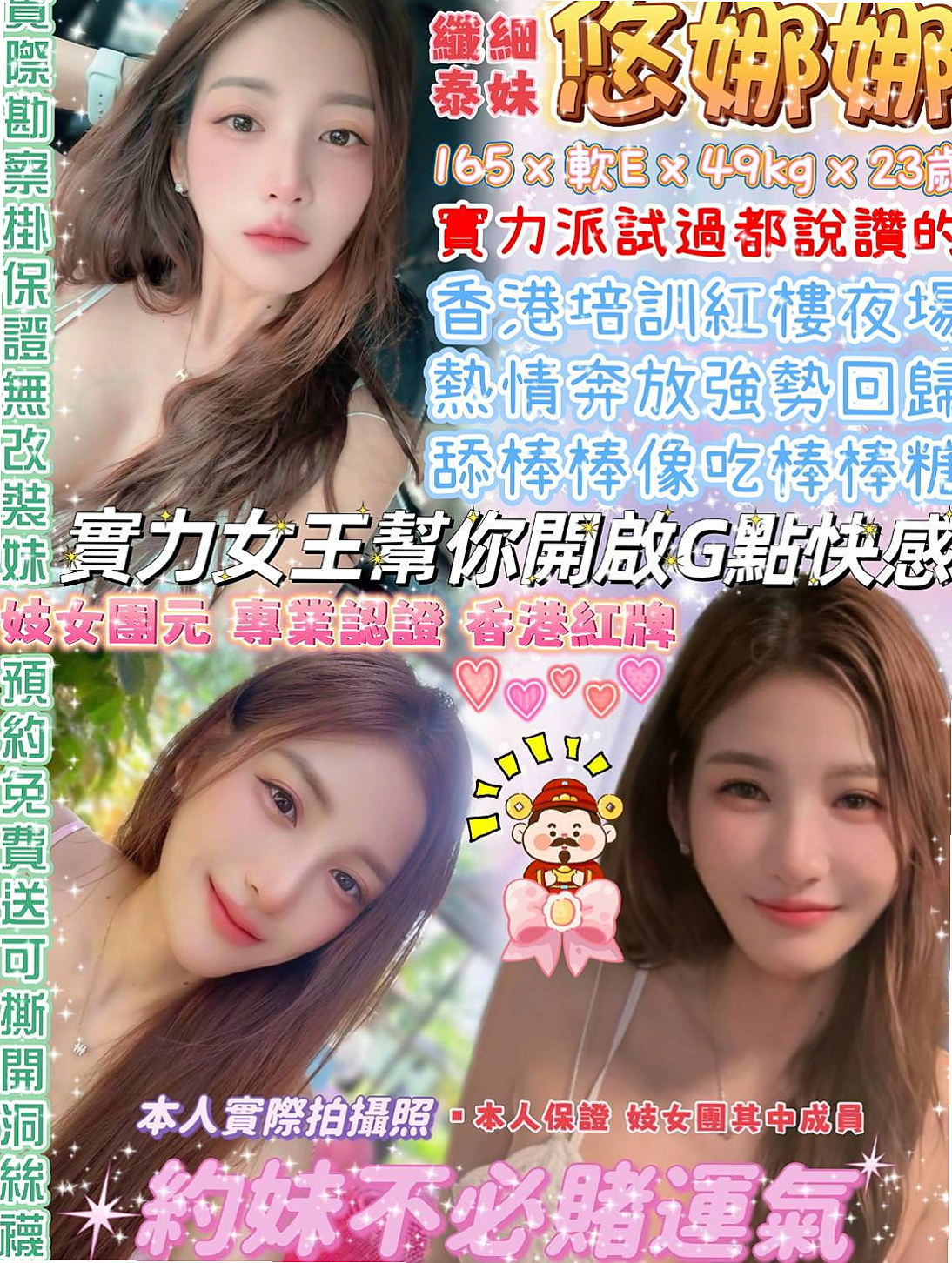 [田寮]找援-韓語-小學妹-身高166cm-體重52kg-胸圍D罩杯-年齡24歲-可是小孩子出生都是需要錢、無奈之下布丁自己出來下海兼職 有殘廢 澡.品鮑 清水溝 喇舌 !!!